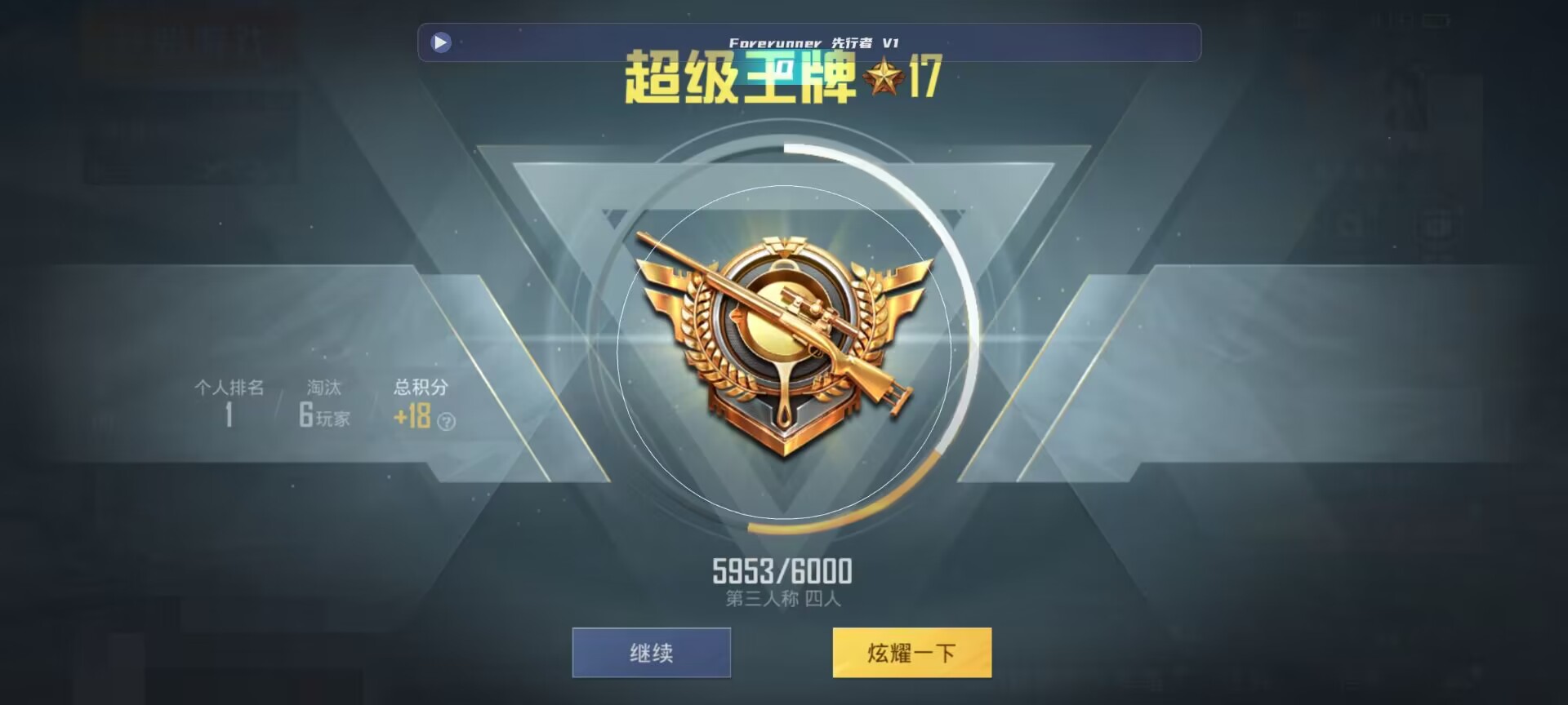 和平精英鸡腿辅助自瞄 - ��ƽ��Ӣ������ҽ�����䷴ɱ辅助预览图